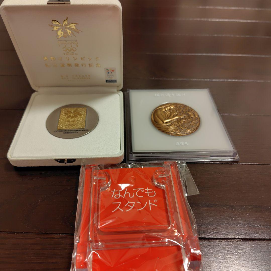 1988年冬季オリンピック記念メダル