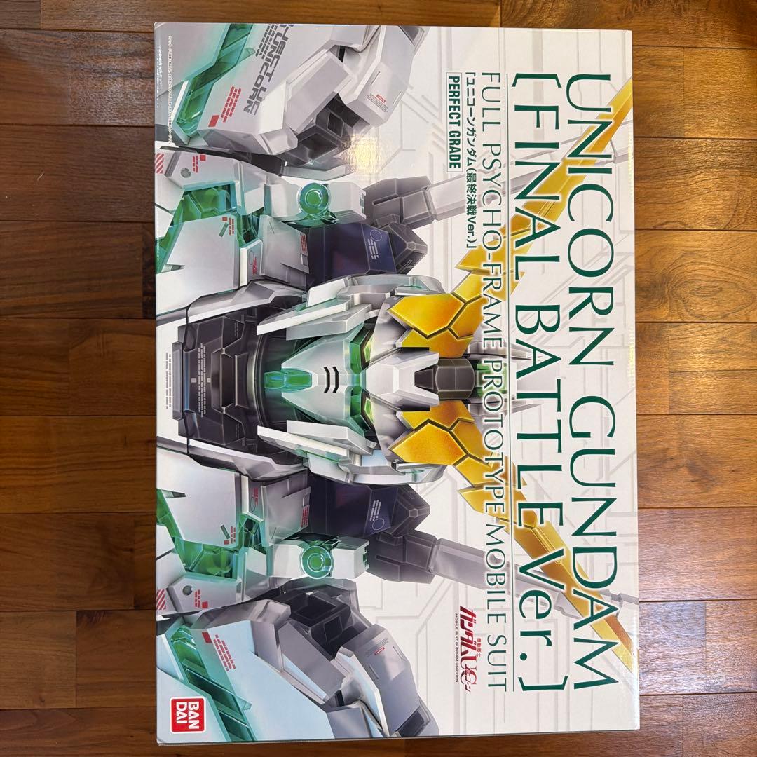 PG UNICON GUNDAM [最終決戦Ver.]