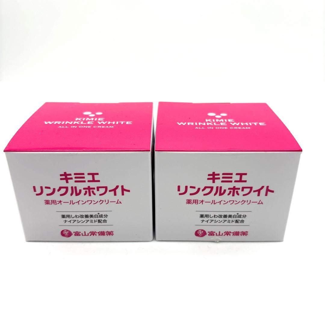 キミエ リンクルホワイト 50g 薬用オールインワンクリーム　2個セット