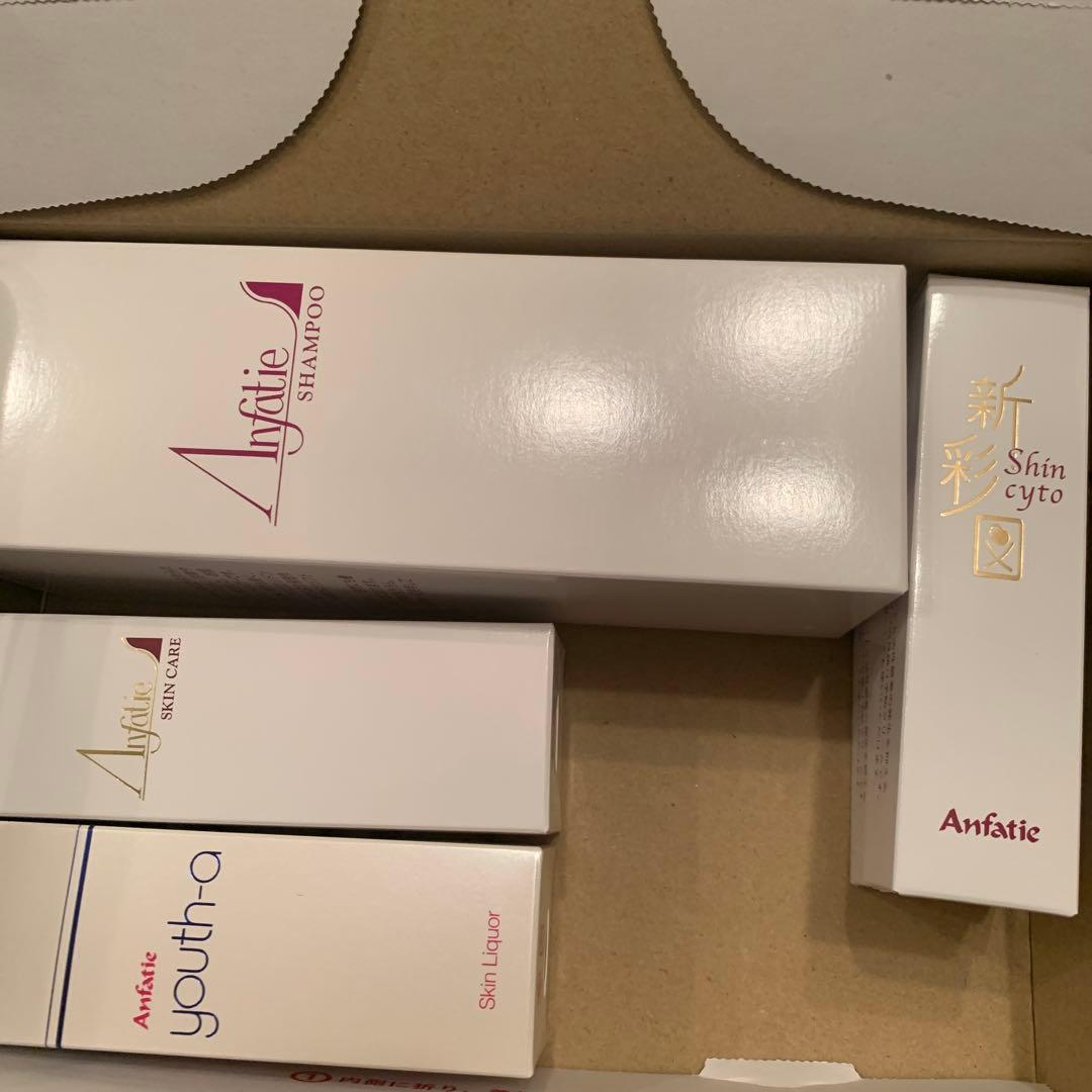けんじ☘️アンファテイ　ユース大1シンサイ2スキンケ1シャンプN1ソープN１