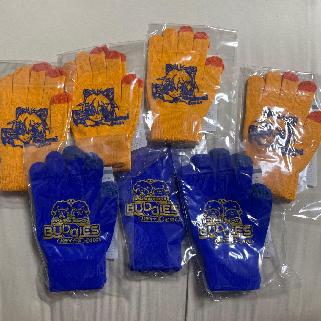 maima手袋　7個セット