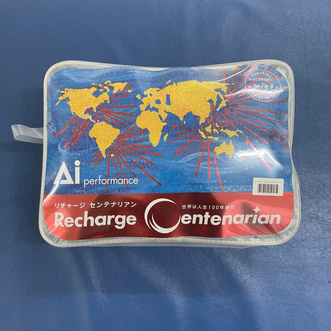 Invel アライヴン インヴェル スポーツリチャージ インベル インヴェル INVEL アクティブ NEWダブル GG 1843 送料無料