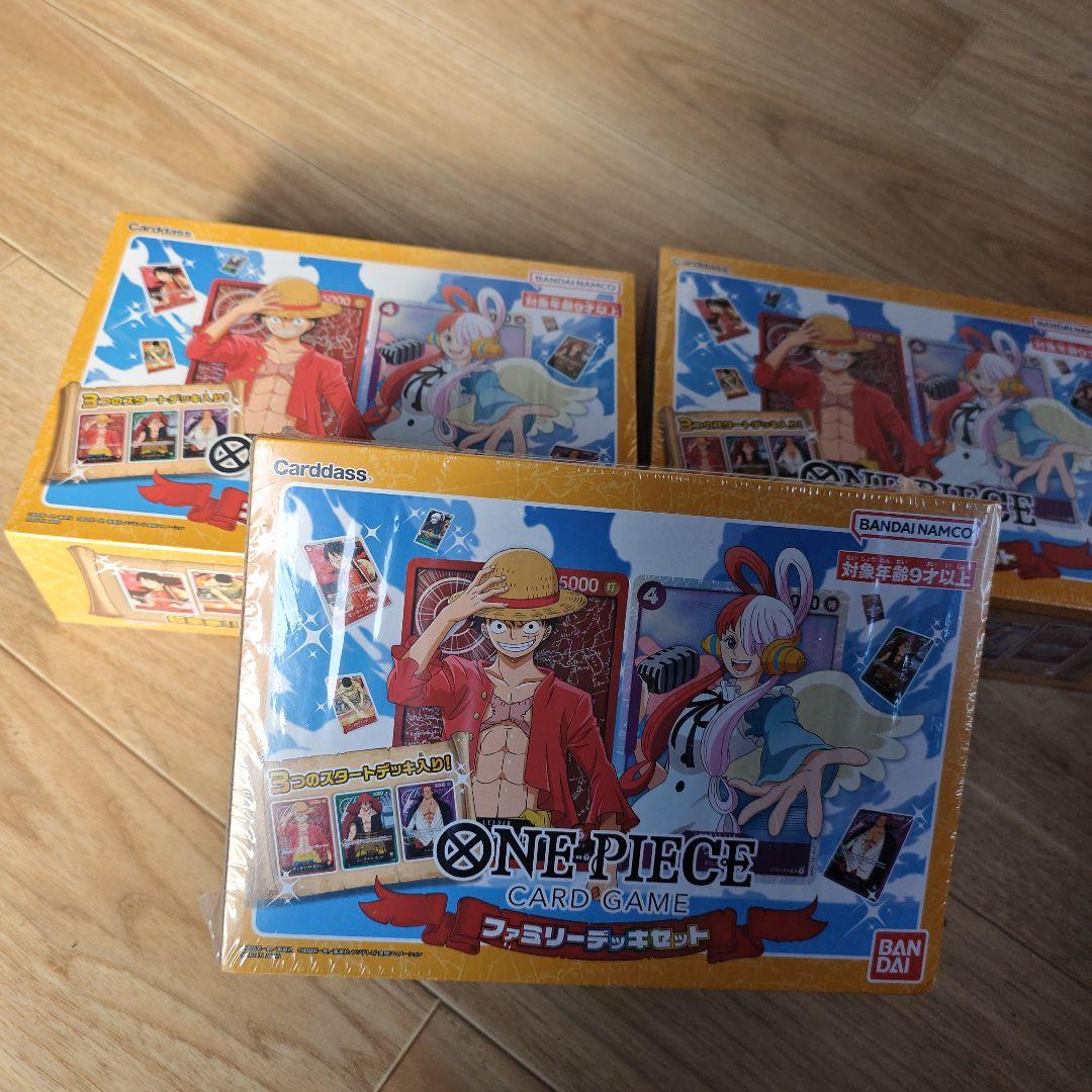 ONE PIECE CARD GAME ファミリーデッキセット　３個