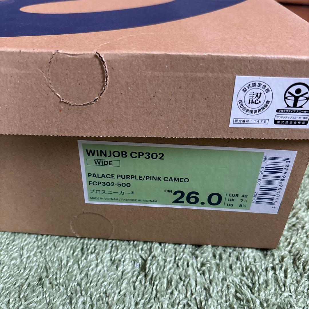 asics WINJOB CP302 安全靴 26.0cm