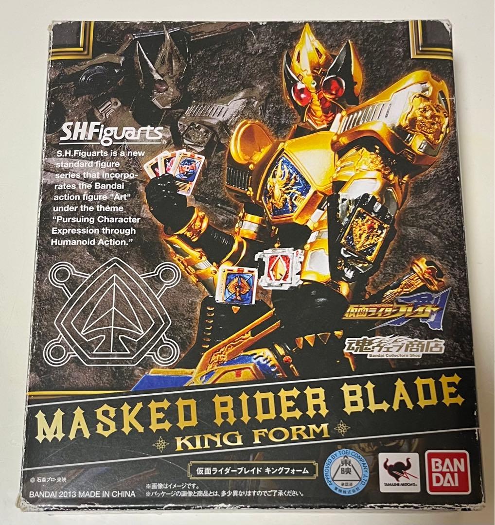 フィギュアーツ　仮面ライダーブレイド　キングフォーム