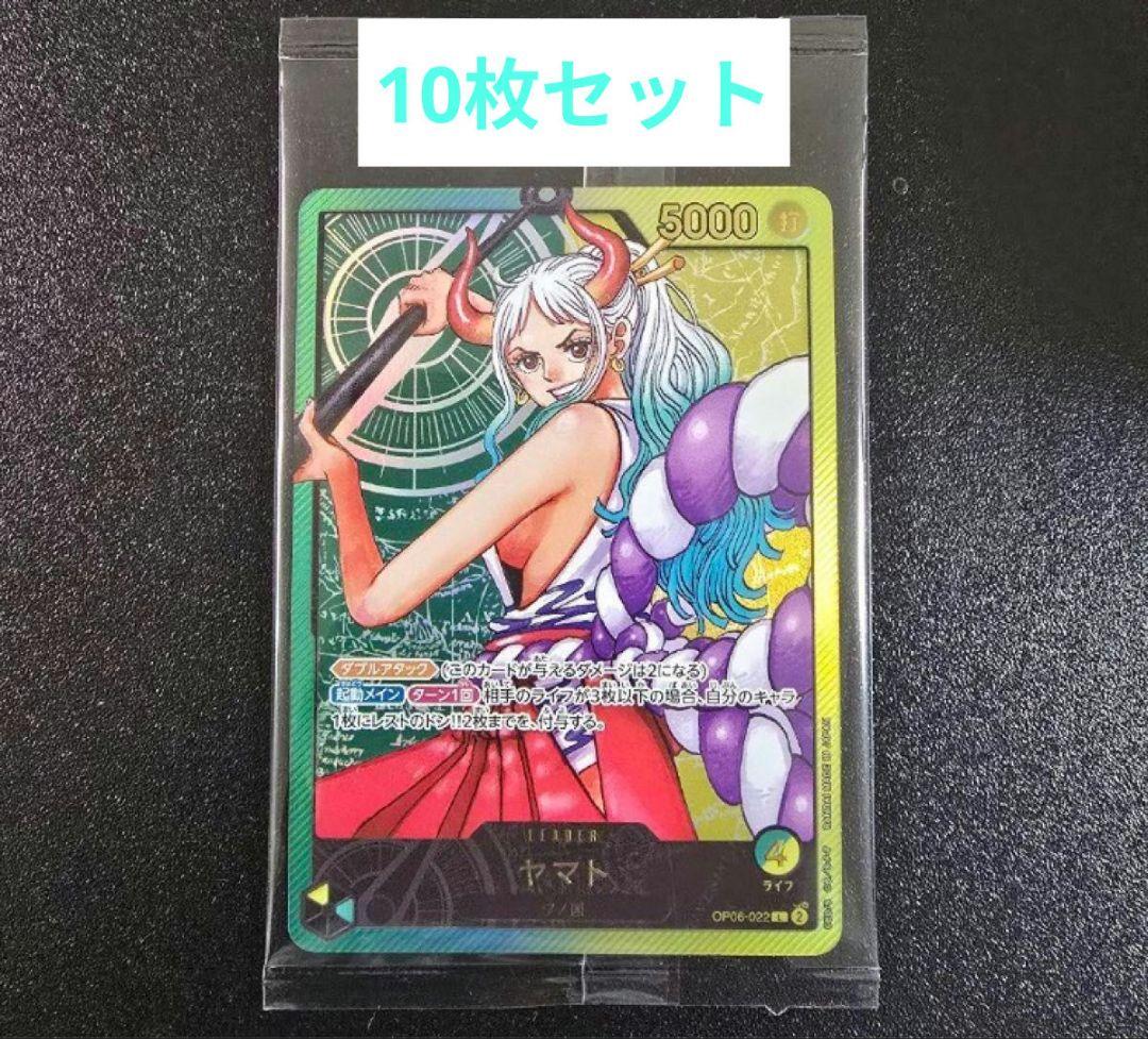 【未開封・10枚セット】ヤマト レカフィグ プロモ