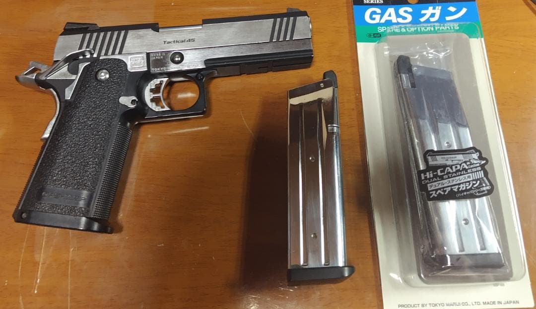 東京マルイ No24 ハイキャパカスタム デュアルステンレス 日本製 マガジン付