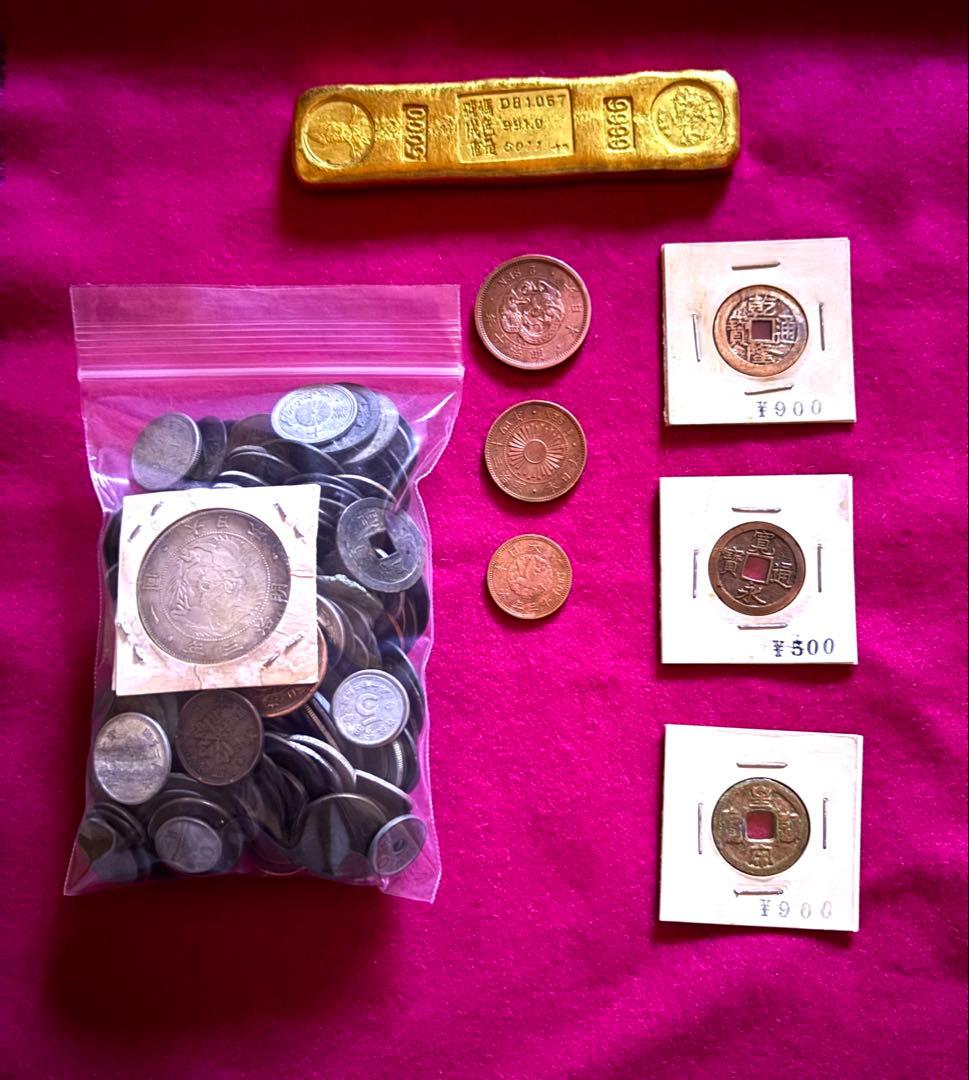 古銭　まとめ売り　Ｂ