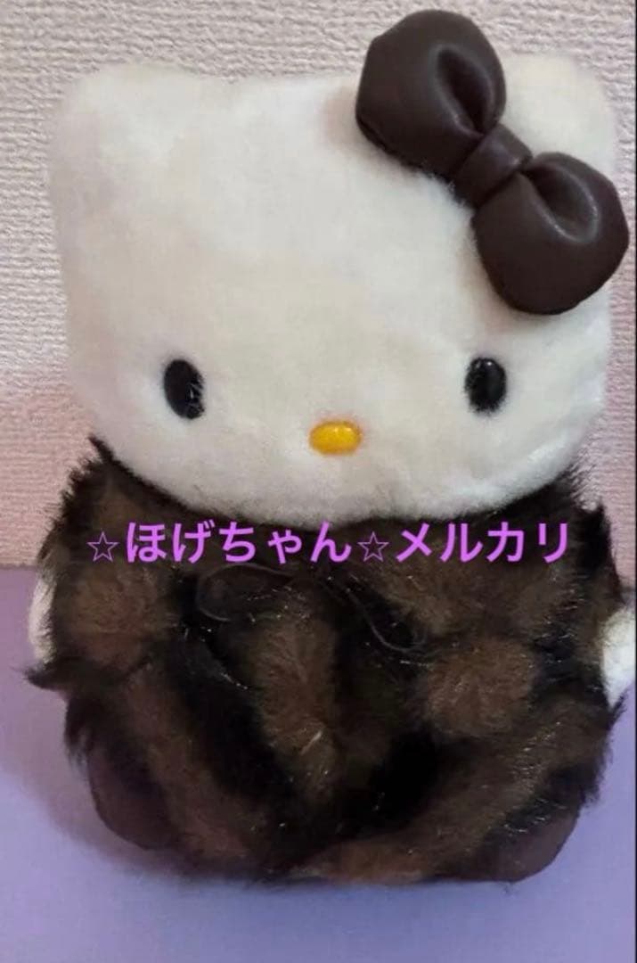 ハローキティ　ミンク　ぬいぐるみ　レア 希少レア ハローキティ キティドール ぬいぐるみ ヒョウ柄 ミンク