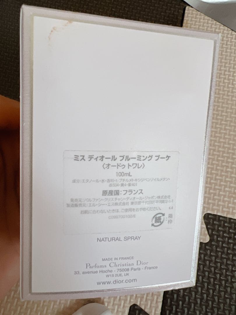 その他 Miss Dior Blooming Bouquet 100ml EDT