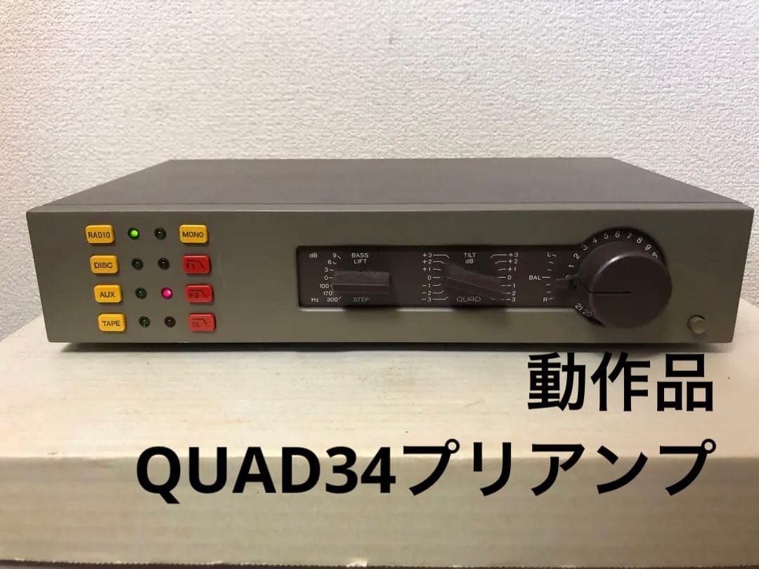 英国製 名作QUAD34プリアンプ 前期型 動作品 Goodデザインのオーディオ QUAD 34 & 306 | listude