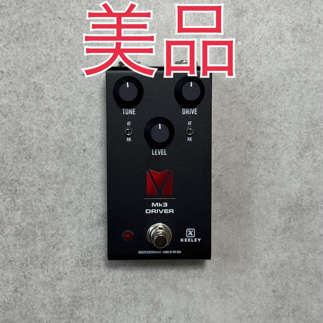 Keeley Mk3 D Andy Timmons オーバードライブ