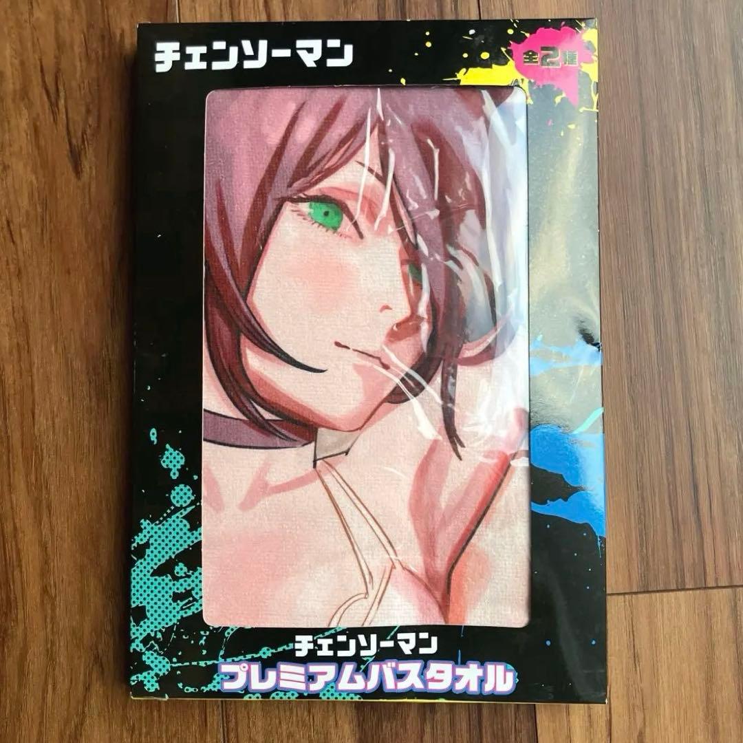 チェンソーマンプレミアムバスタオル　 レゼ・マキマ Amazon.co.jp: チェンソーマン プレミアムバスタオル パワー マキマ