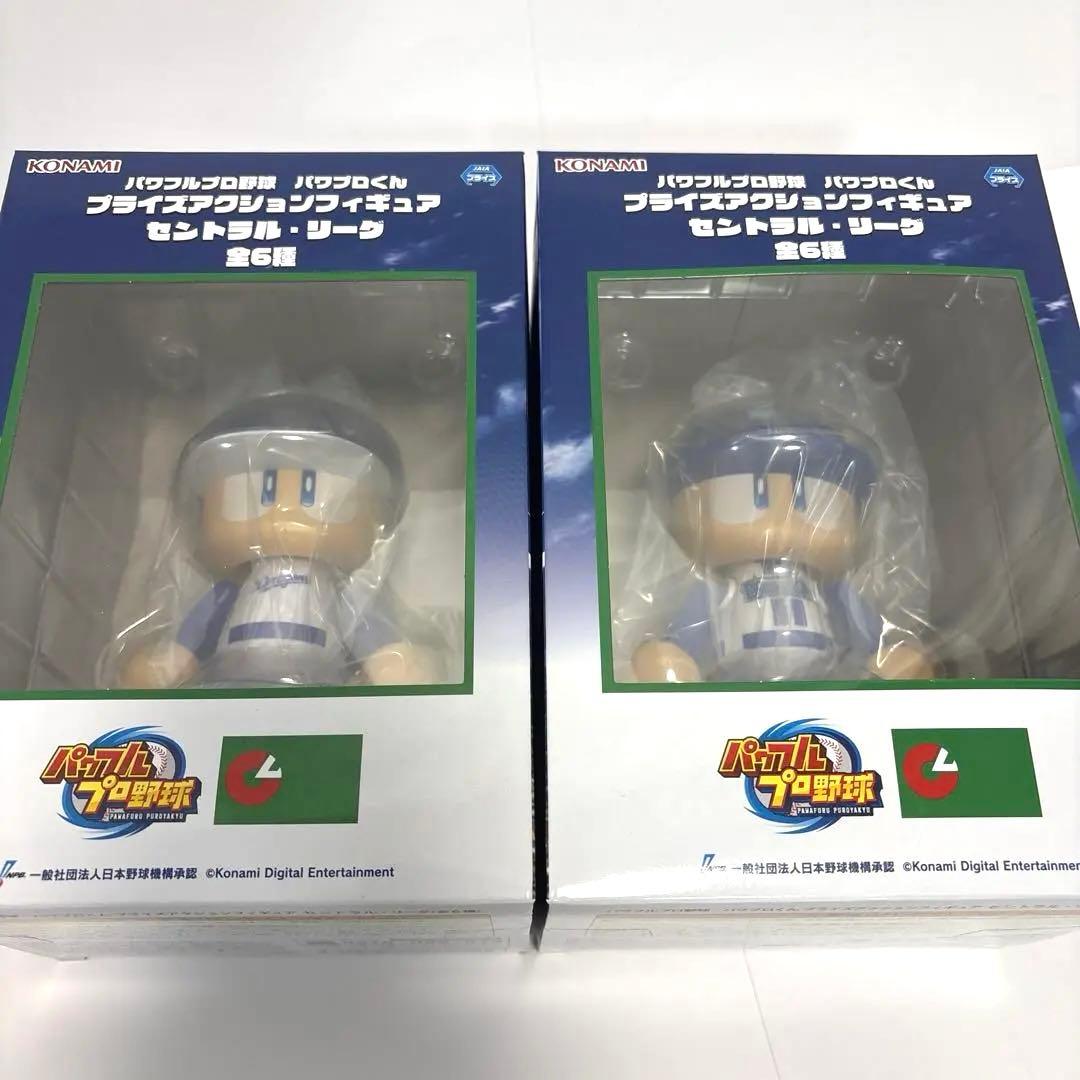 パワフルプロ野球 パワプロくん プライズアクションフィギュア セパ