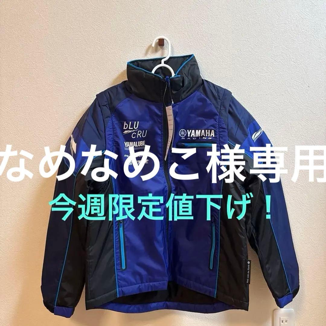 ヤマハ レーシングジャケット 2026年モデル