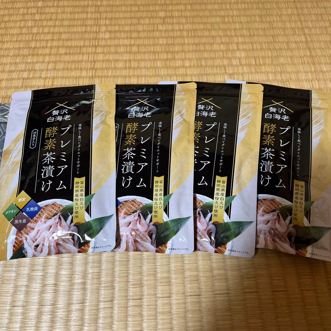 プレミアム酵素漬け 150ml 4袋セット