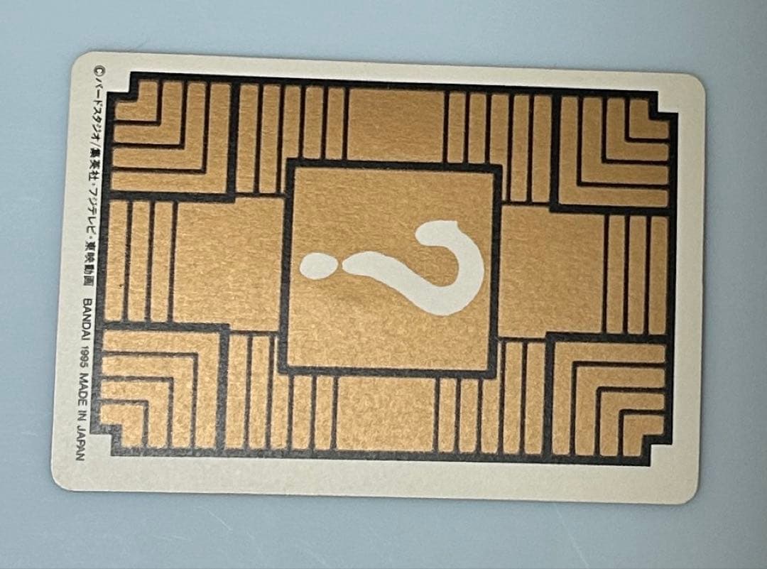 No.1～No.6 復刻版キラコンプ】 ドラゴンボールカードダス BANDAI