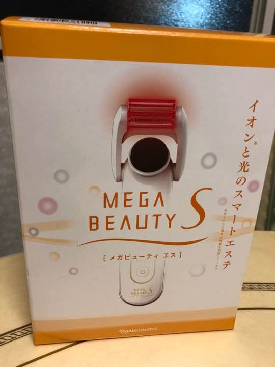 メガビューティS