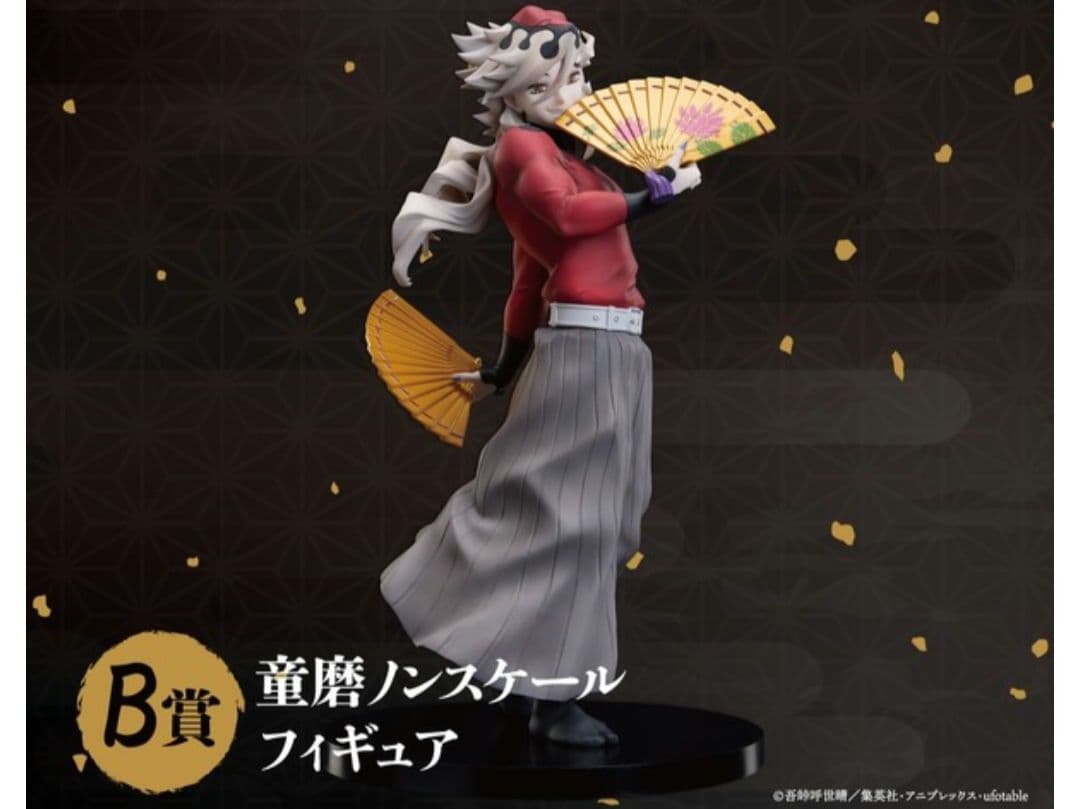 アニプレックスオンラインくじ　童磨　フィギュア　B賞 鬼滅の刃 アニプレックスオンラインくじ 無限城 B賞 フィギュア 童磨