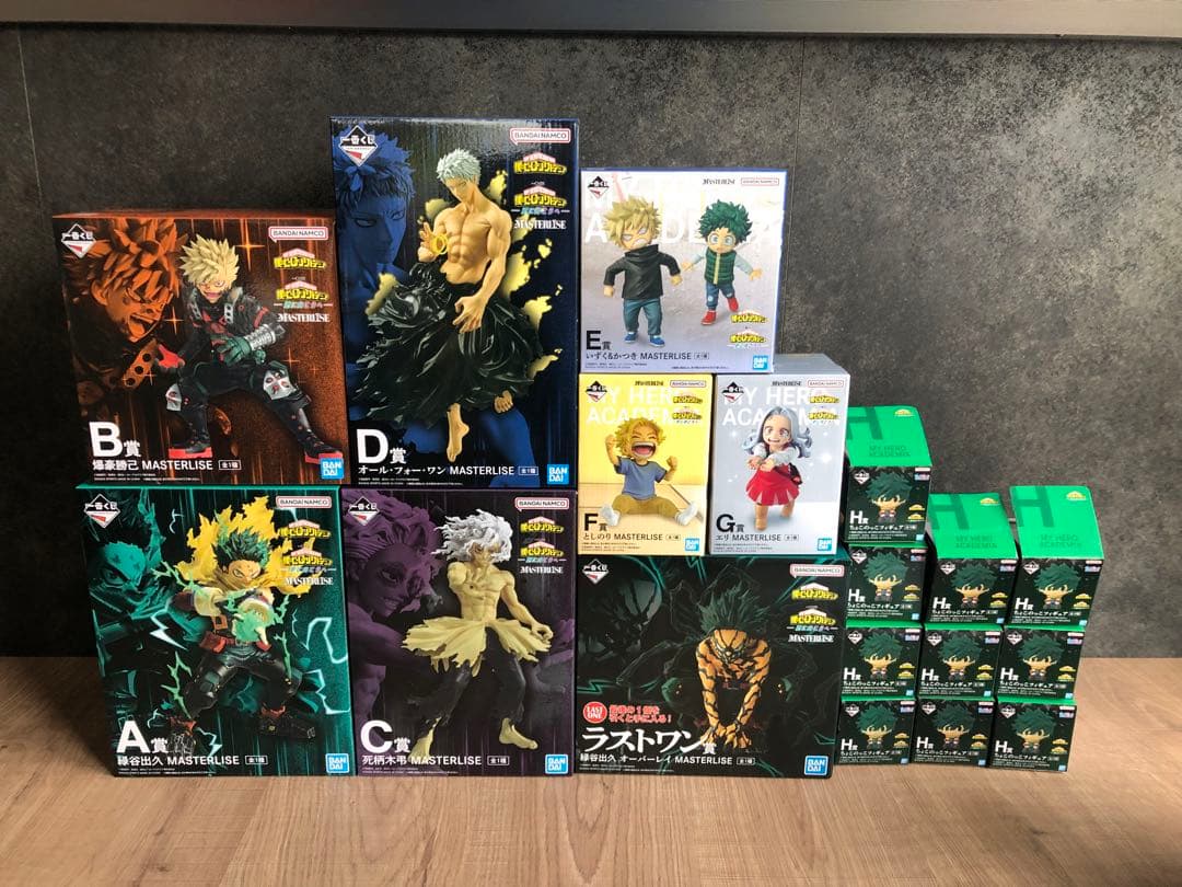 一番くじ　ヒロアカ　フィギュアセット　ちょこのっこコンプリート