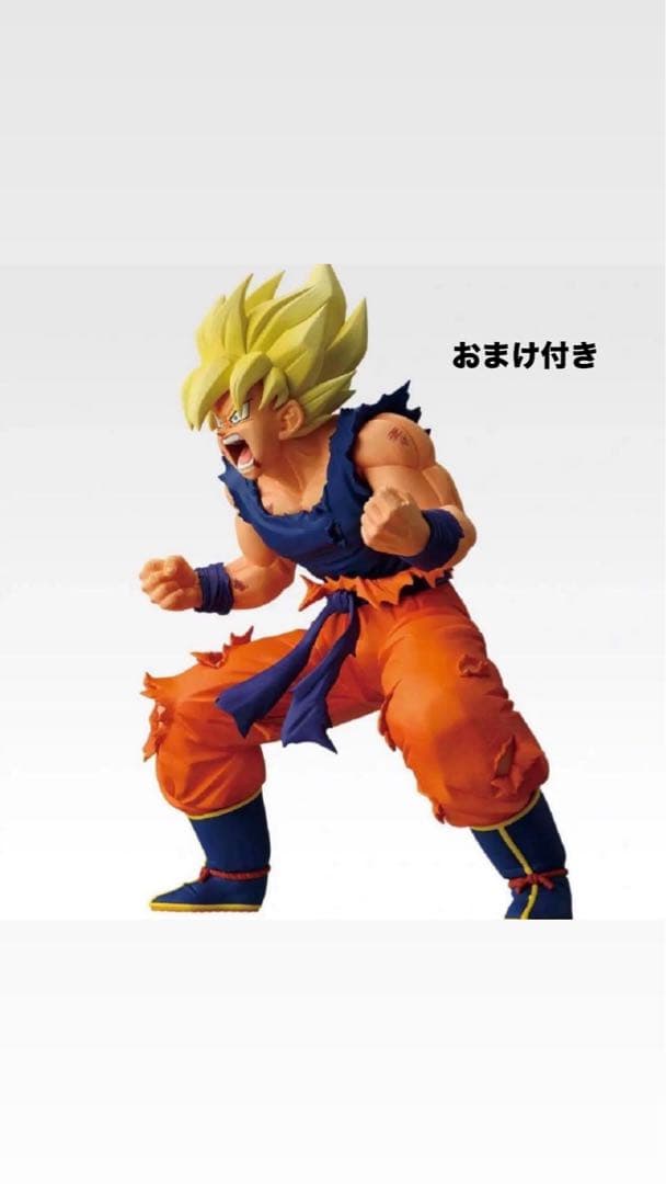 ドラゴンボール 一番くじ B賞 超サイヤ人孫悟空 フィギュア
