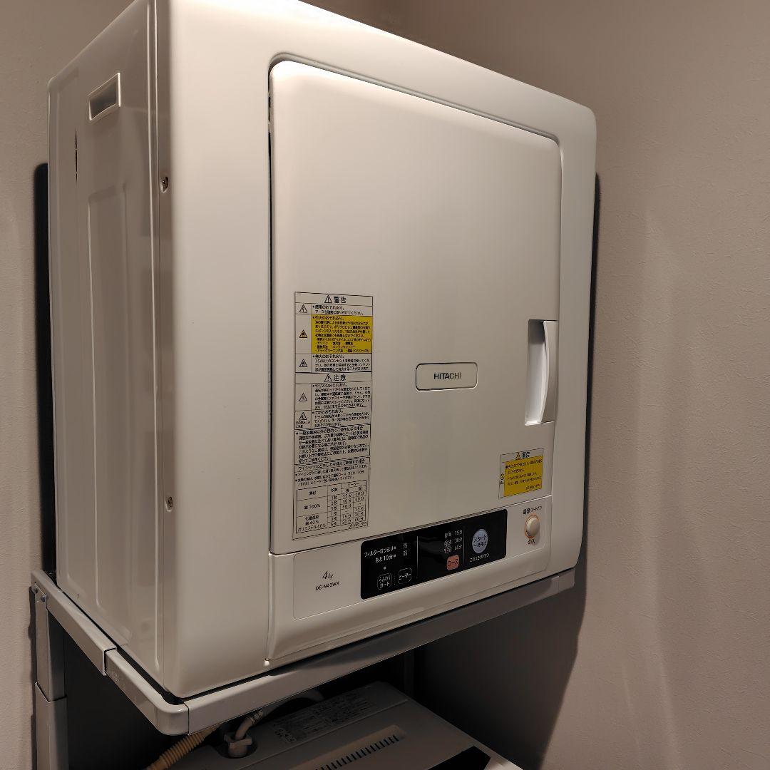 日立　衣類乾燥機　DE-N40WX 4kg