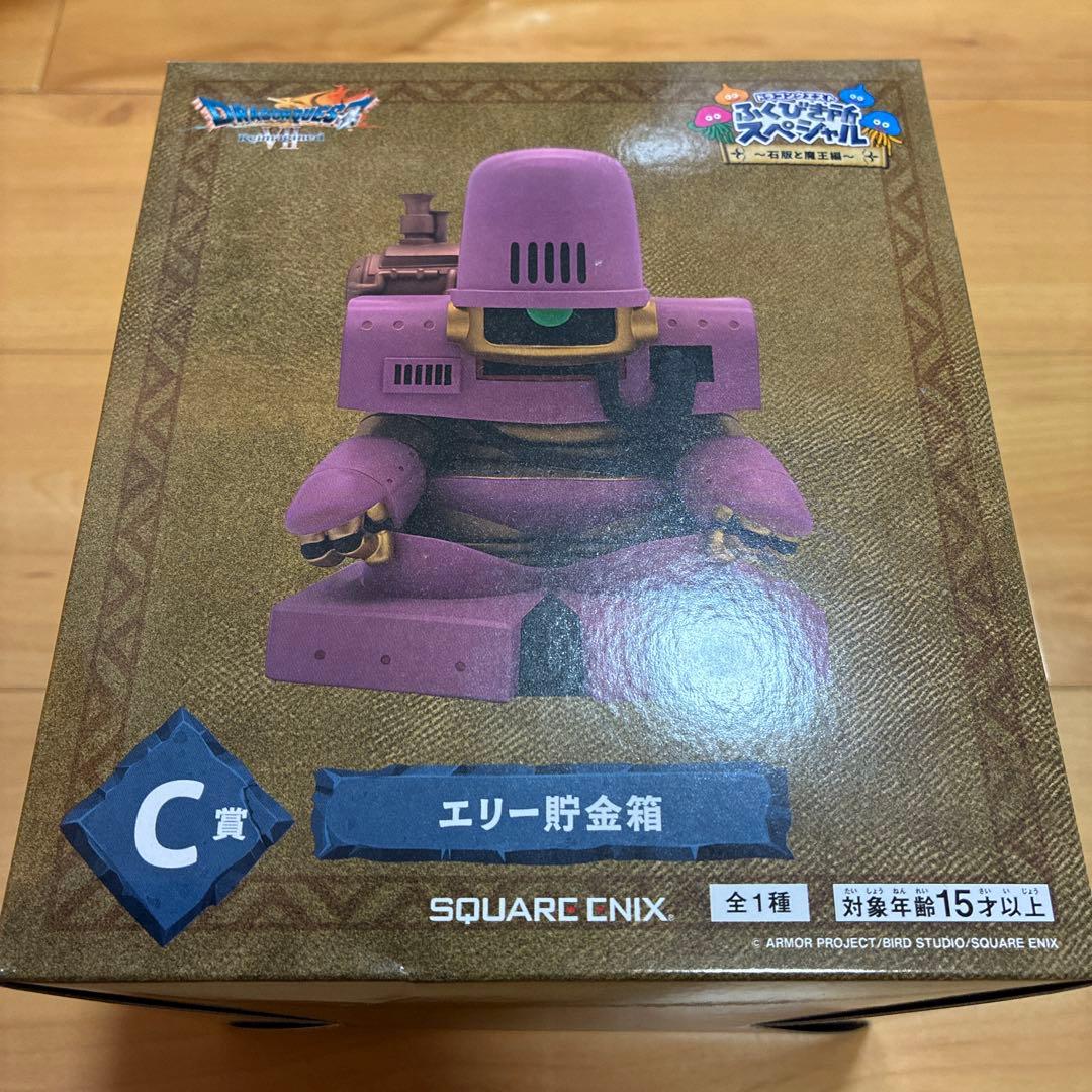 ドラゴンクエストふくびき所スペシャル～石版と魔王編～ C賞 エリー