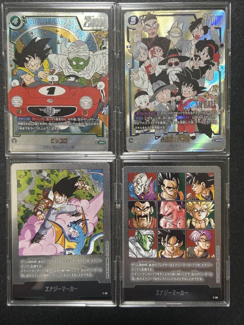 フュージョンワールド　MANGA BOOSTER 02 4枚セット