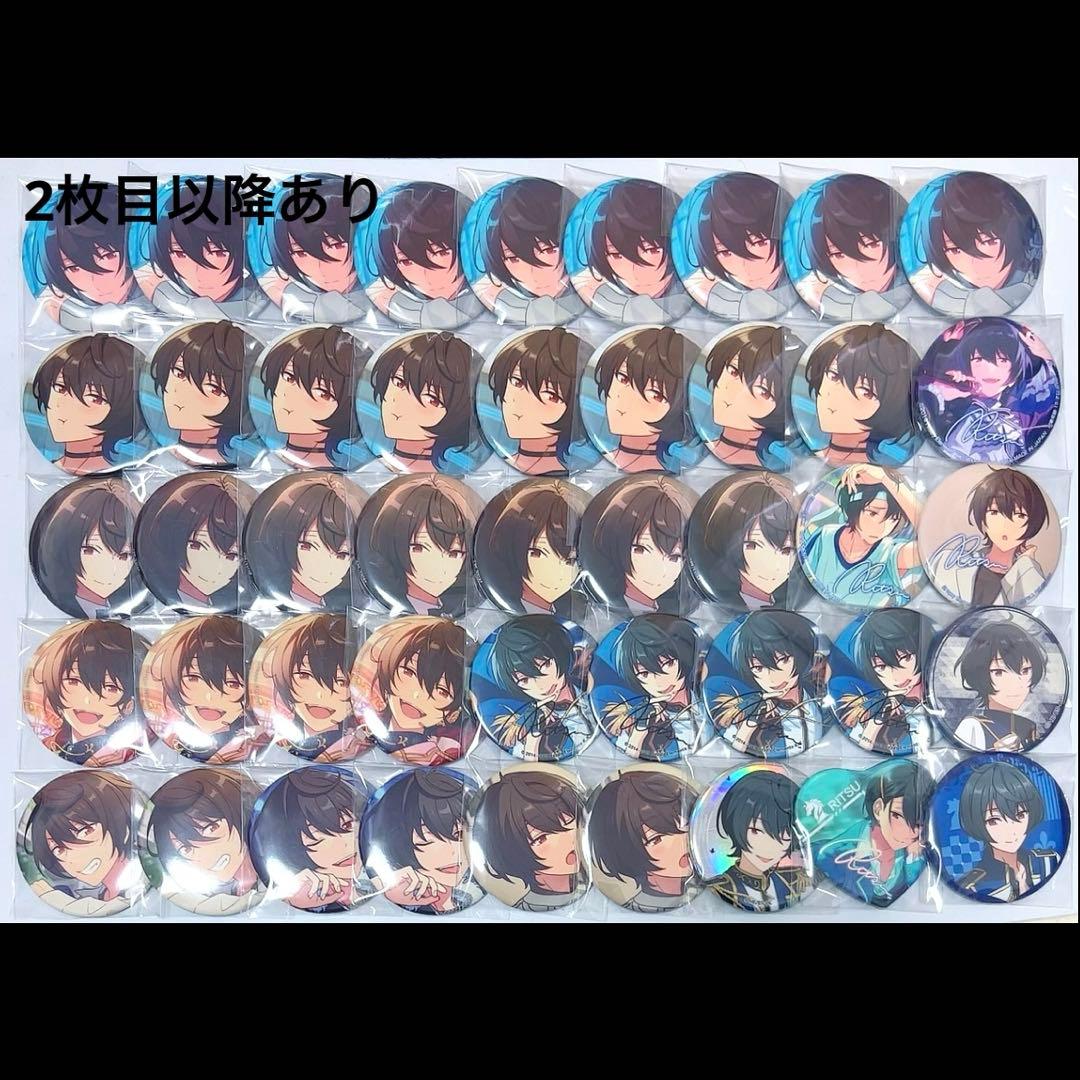 あんスタ 朔間凛月 まとめ セット