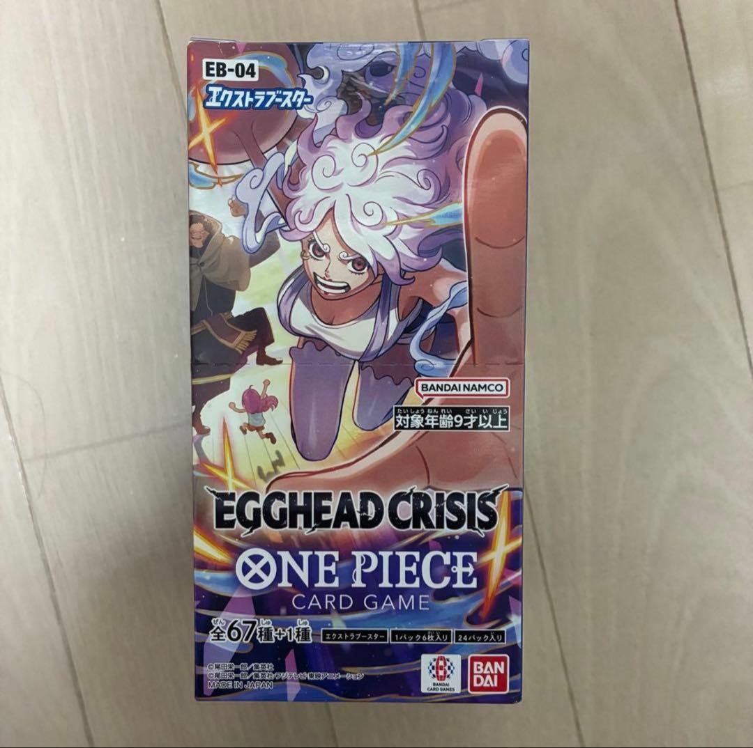 ワンピースカード EGGHEAD CRISIS 未開封 テープ付き 1box