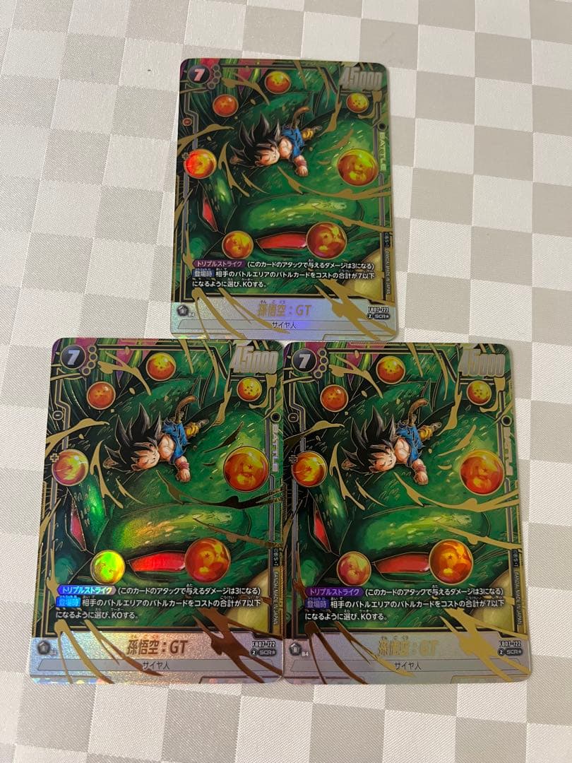 ドラゴンボールカード 孫悟空:GT SCR パラレル 3枚 孫悟空：GT(パラレル)【SCR☆】{FB07-122} - カードラッシュ