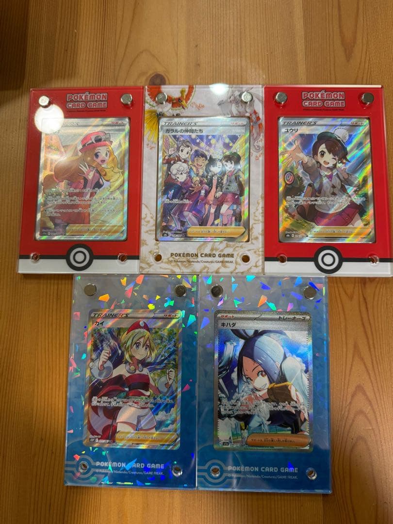 【最終値下げ】【自引き】ポケモンカード 5枚セット