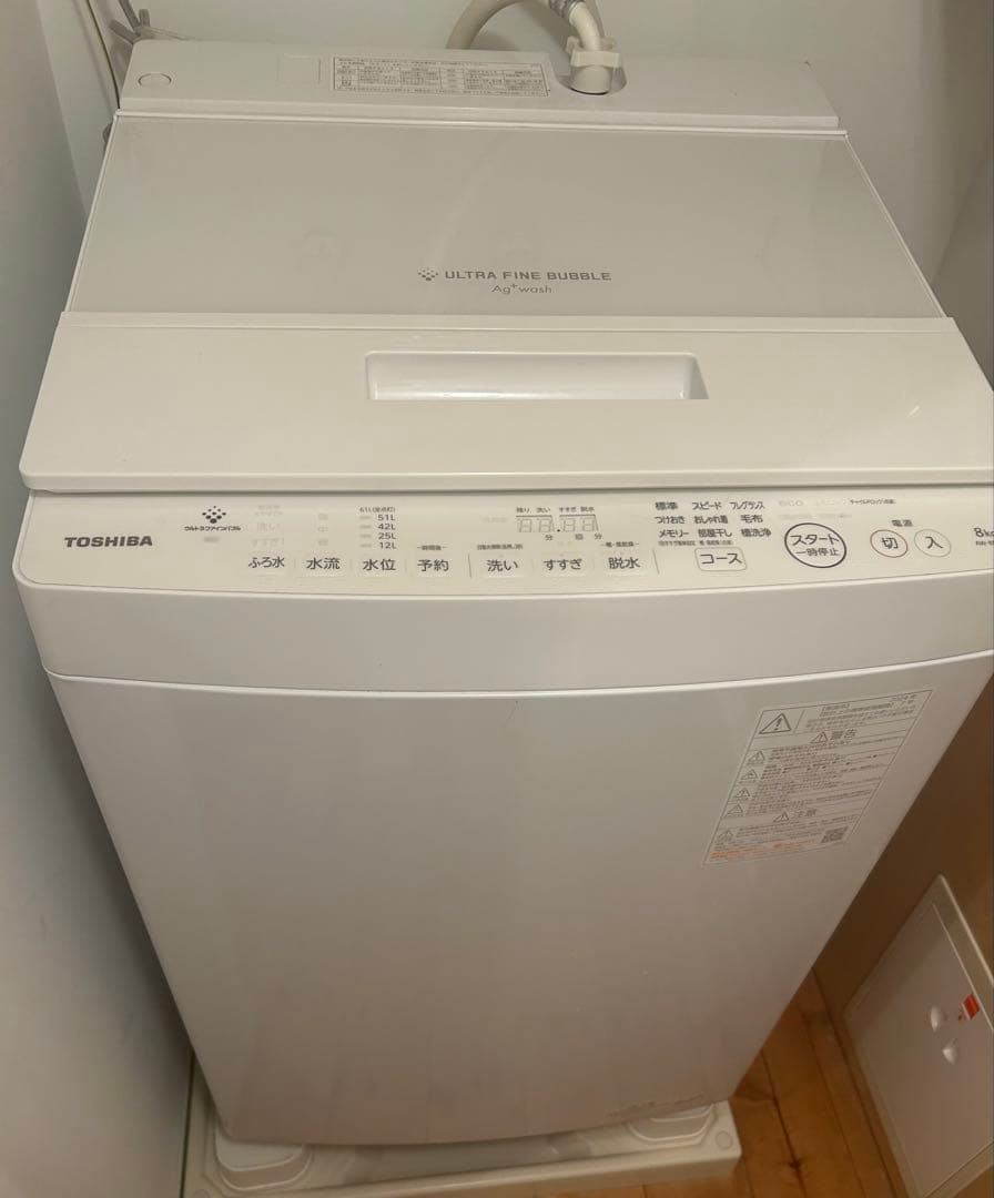 [2024年モデル］東芝 ZABOON 抗菌ウルトラファインバブル