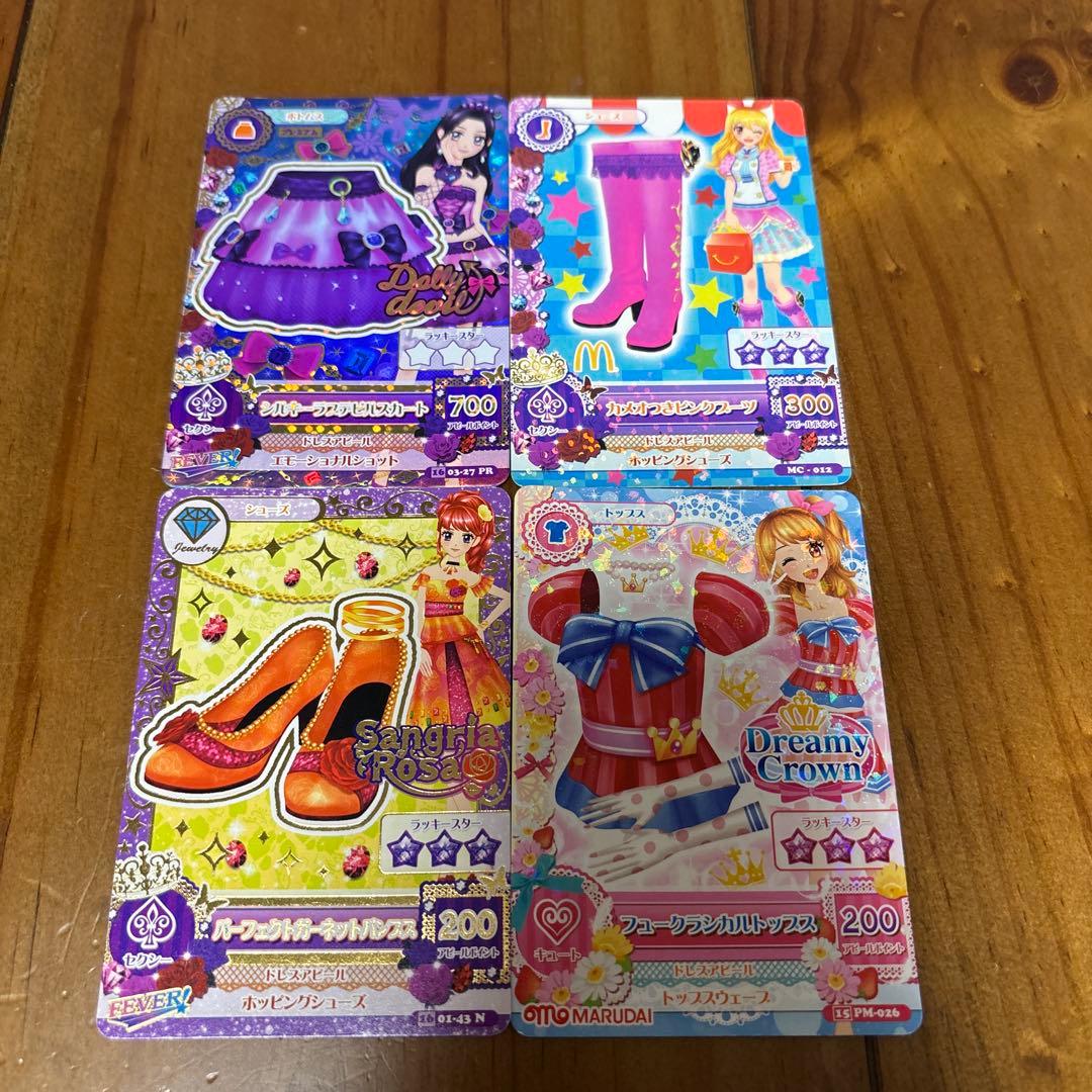 アイカツカード 4枚 セクシー キュート - メルカリ