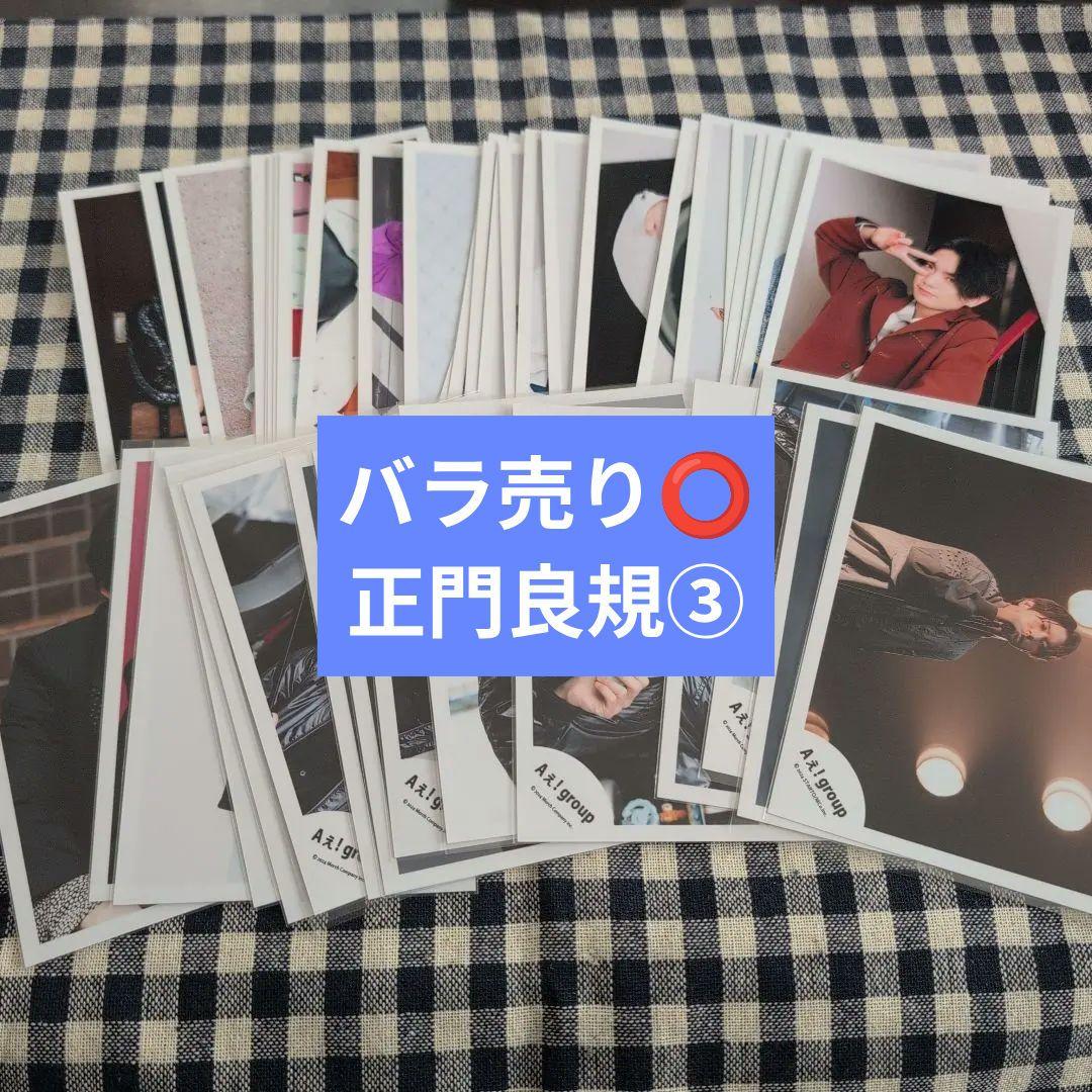 haru様 リクエスト 2点 まとめ商品 - メルカリ