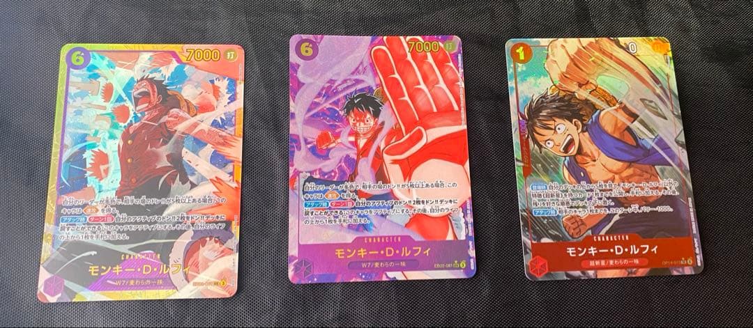 ワンピースカード ルフィまとめ売り - メルカリ