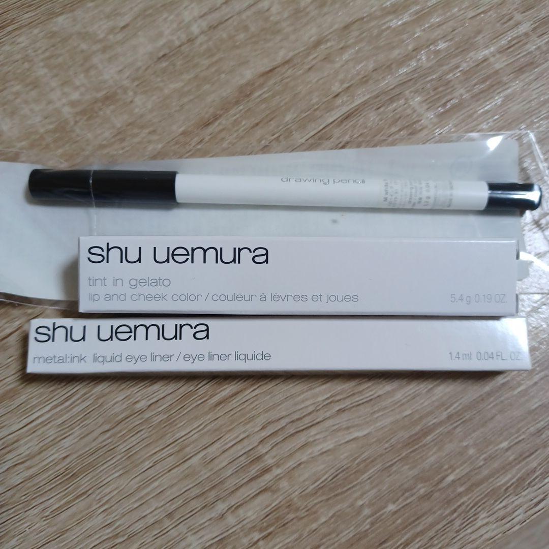 shu uemura　3点セット クレンジング オイル スターター キット|限定クレンジング オイル