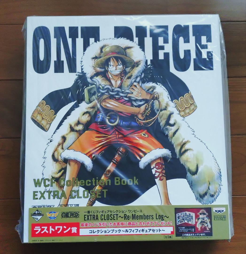 ひとみです　ワンピース　フィギュア　ワーコレ　EXTRA CLOSET