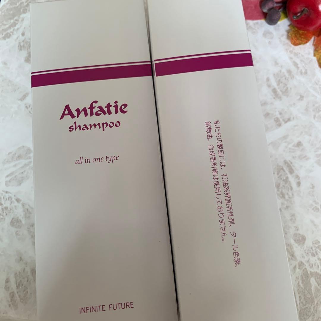 ☘️2/5迄特別キャンペーン　アンファティ　シャンプーIF旧箱5本