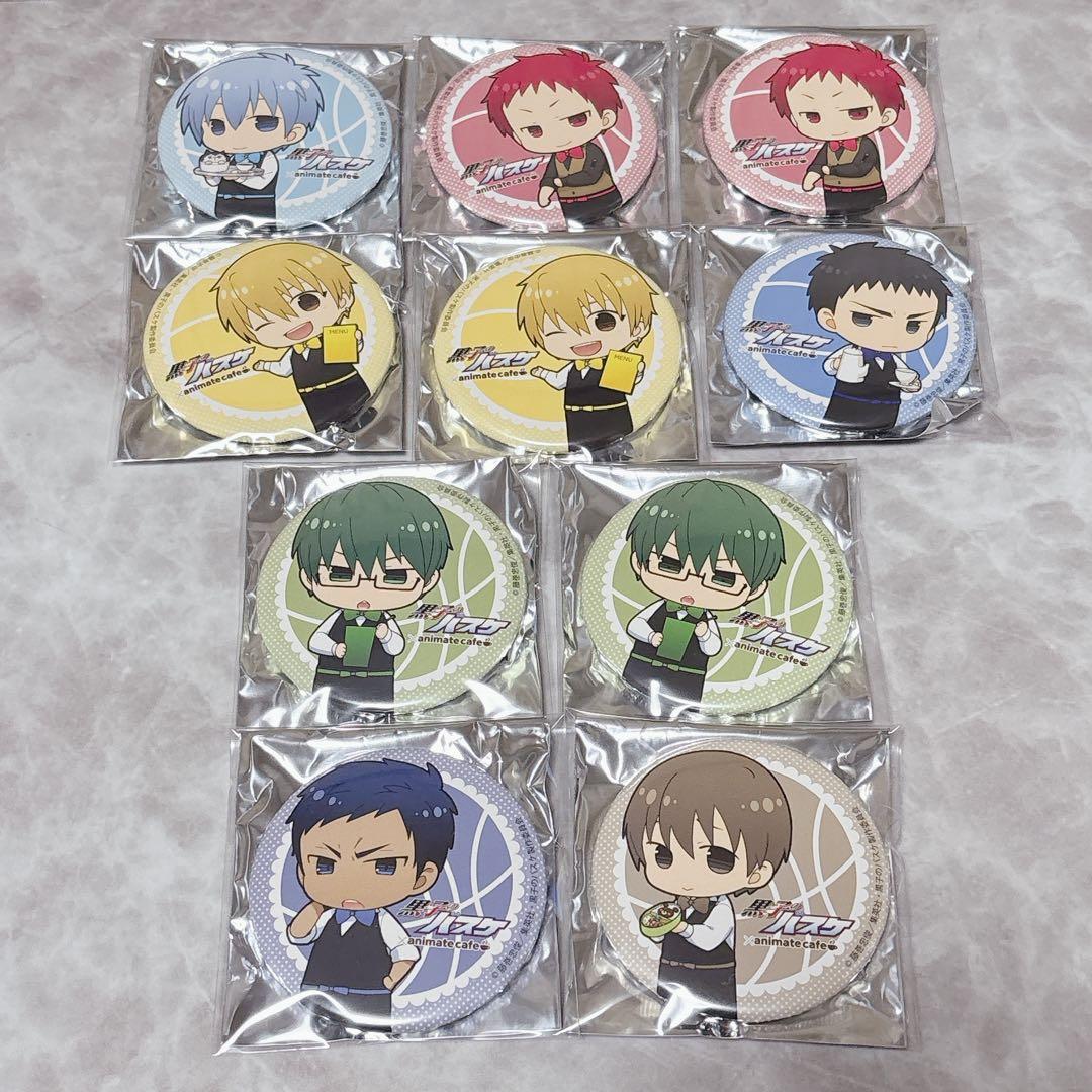 黒バス アニカフェ 黒子 黄瀬 笠松 緑間 青峰 桜井 赤司 缶バッジ