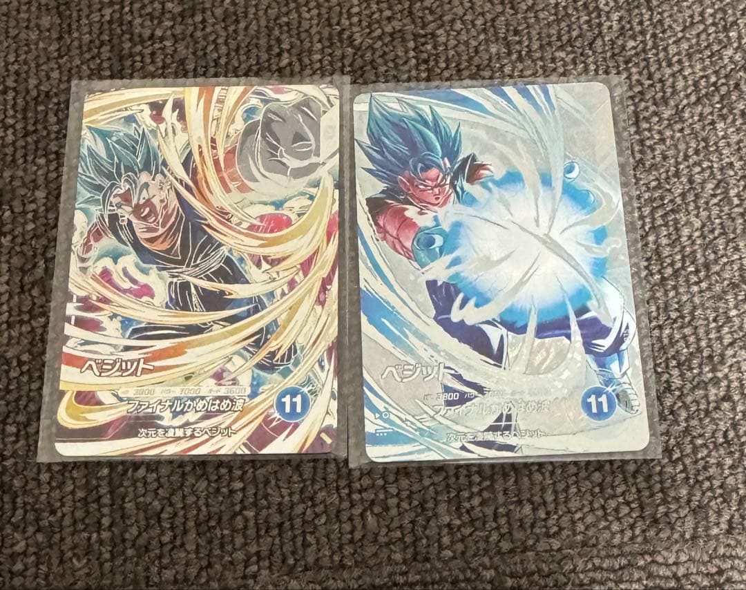 ドラゴンボール　ダイバーズ　SEC パラレル　ベジット　2枚　SDV7 ドラゴンボールダイバーズ SDV7-SEC パラレル ベジット｜Yahoo!フリマ