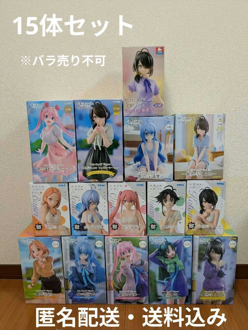 紫雲寺家の子供たち フィギュア13点セット