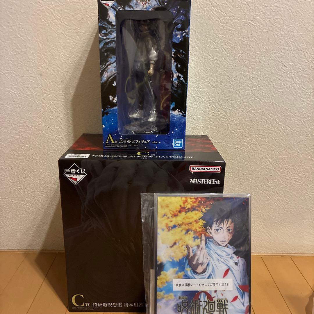一番くじ 劇場版 呪術廻戦 ０ A賞 乙骨憂太C賞 祈本里香 D賞 セット 新品 劇場版 呪術廻戦 0 × 一番くじ 12月24日より乙骨&祈本里香のグッズ登場!
