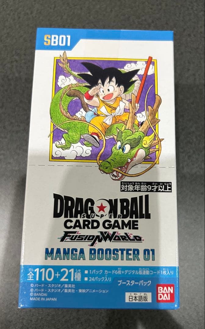 未開封 マンガブースター01 フュージョンワールド ドラゴンボールスーパーカードゲーム フュージョンワールド MANGA