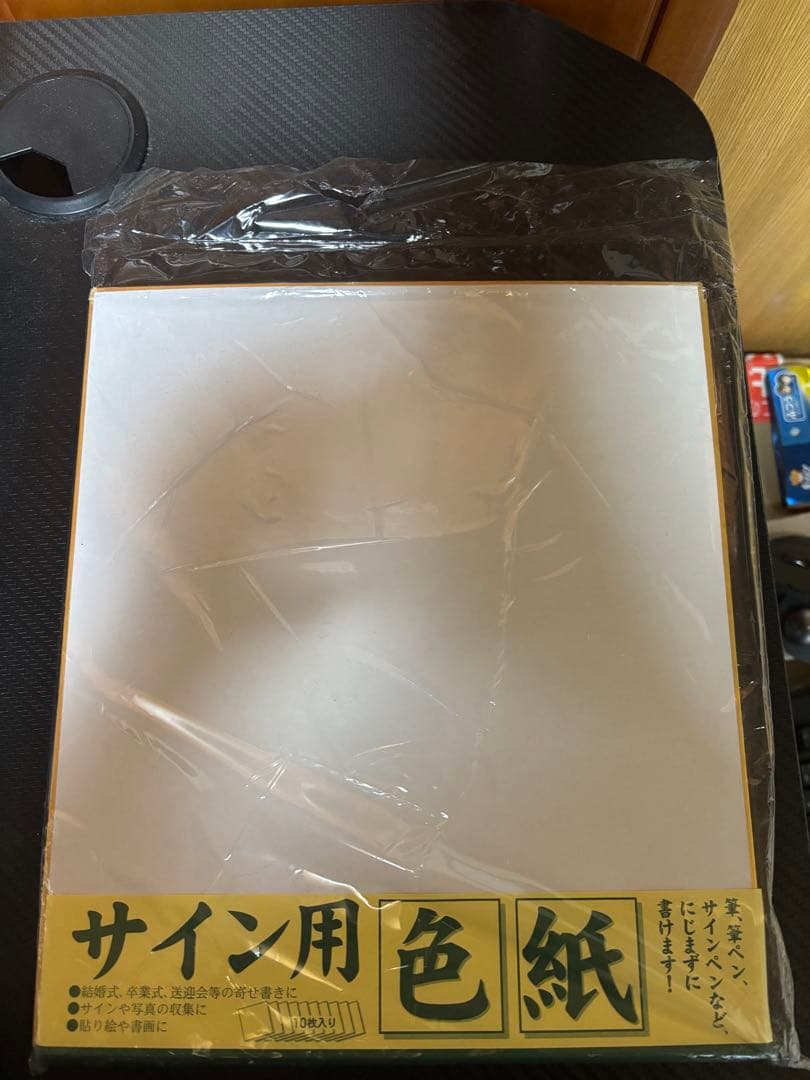サイン色紙8枚 - メルカリ