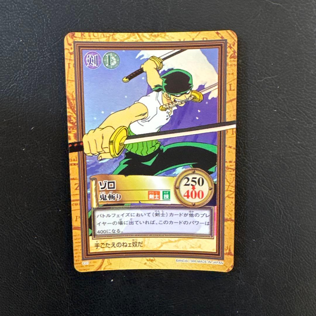 美品　ワンピース　カードダス　ゾロ　鬼斬り　初期　C07 ハイパーバトル Y1314 ゾロ 鬼斬り C07 ワンピースカードダスハイパーバトル 絶版 希少