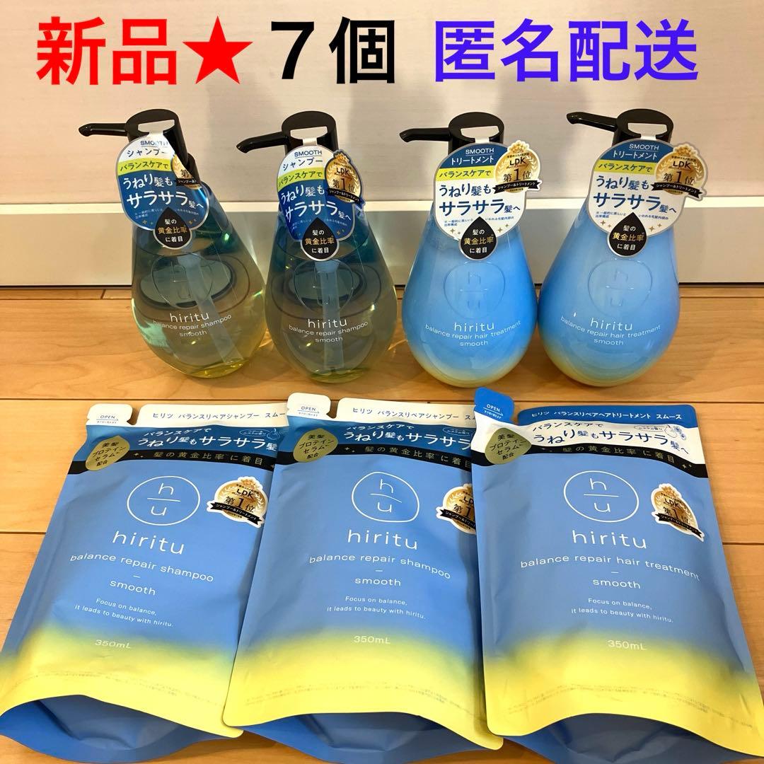 355【新品】ヒリツ バランスリペア スムースシャンプートリートメント本体詰替7