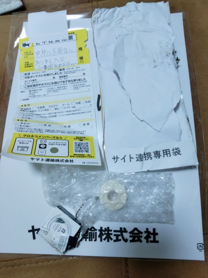 健康アクセサリー ネックレス 白