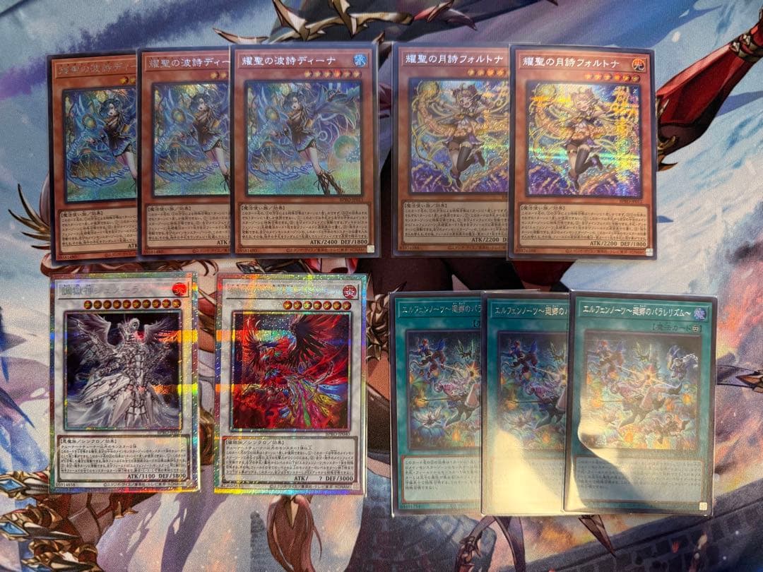 遊戯王 エルフェンノーツ デッキパーツ シークレット プリシク 遊戯王 エルフェンノーツ デッキパーツ セット レアリティ高め - メルカリ