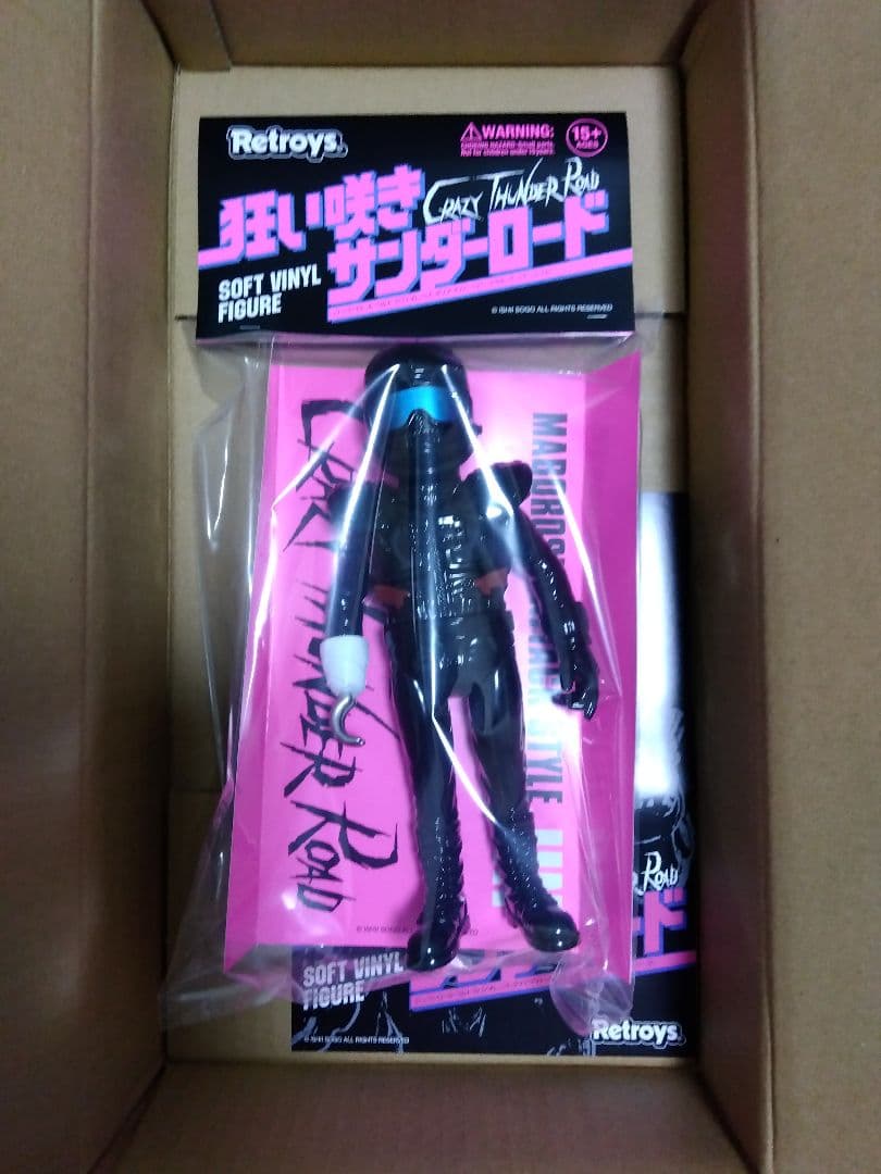 Retroys 狂い咲きサンダーロード　JINソフビフィギュア 彩色版　未開封